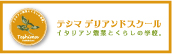 delibanner.jpg